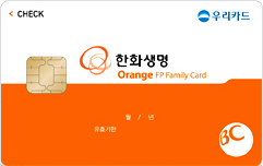 한화 FP family 카드
